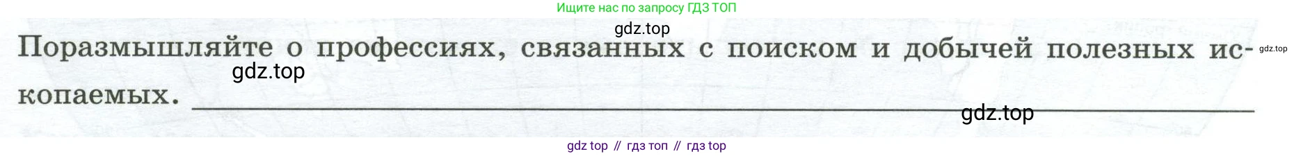 География, 7 класс Практические работы, автор: Дубинина Софья Петровна, издательство Просвещение, Москва, 2023, жёлтого цвета, страница 11, номер 6, Условие