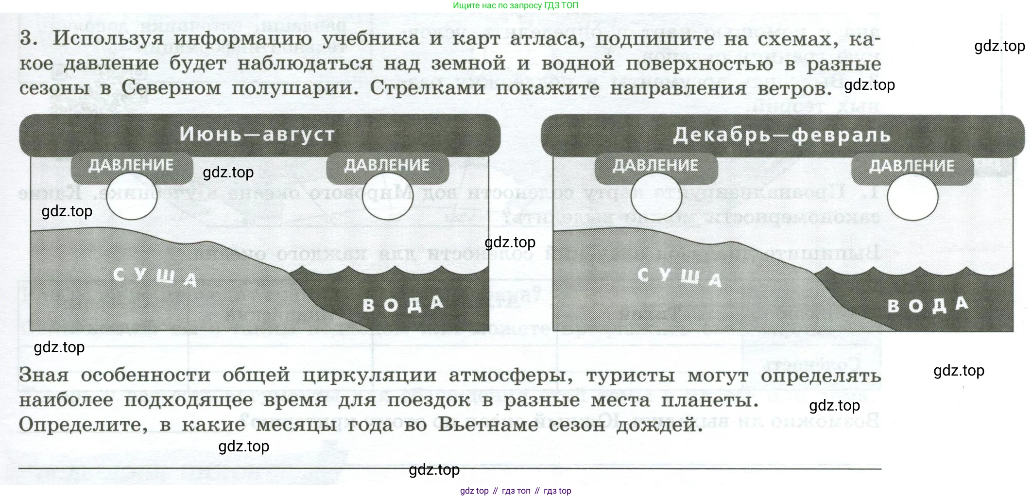 География, 7 класс Практические работы, автор: Дубинина Софья Петровна, издательство Просвещение, Москва, 2023, жёлтого цвета, страница 13, номер 3, Условие
