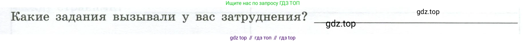 География, 7 класс Практические работы, автор: Дубинина Софья Петровна, издательство Просвещение, Москва, 2023, жёлтого цвета, страница 13, номер 3, Условие