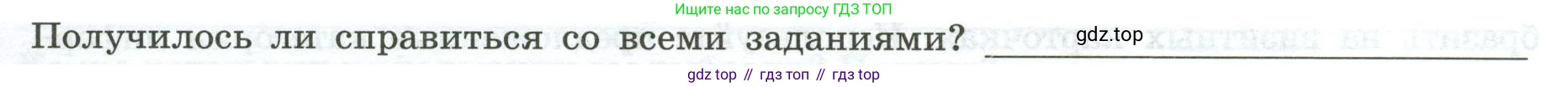 География, 7 класс Практические работы, автор: Дубинина Софья Петровна, издательство Просвещение, Москва, 2023, жёлтого цвета, страница 17, номер 2, Условие