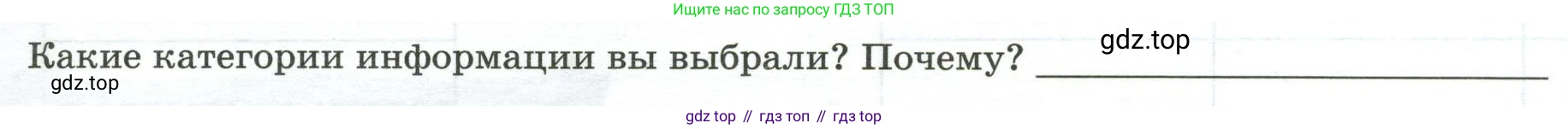 География, 7 класс Практические работы, автор: Дубинина Софья Петровна, издательство Просвещение, Москва, 2023, жёлтого цвета, страница 19, номер 1, Условие
