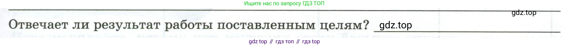 География, 7 класс Практические работы, автор: Дубинина Софья Петровна, издательство Просвещение, Москва, 2023, жёлтого цвета, страница 19, номер 2, Условие