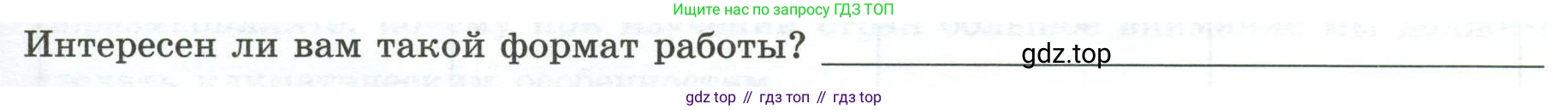 География, 7 класс Практические работы, автор: Дубинина Софья Петровна, издательство Просвещение, Москва, 2023, жёлтого цвета, страница 19, номер 3, Условие