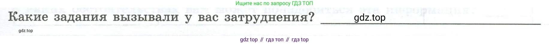 География, 7 класс Практические работы, автор: Дубинина Софья Петровна, издательство Просвещение, Москва, 2023, жёлтого цвета, страница 19, номер 5, Условие