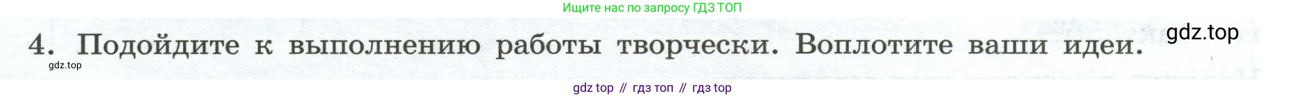 География, 7 класс Практические работы, автор: Дубинина Софья Петровна, издательство Просвещение, Москва, 2023, жёлтого цвета, страница 22, номер 4, Условие