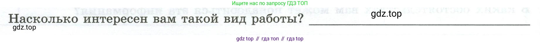 География, 7 класс Практические работы, автор: Дубинина Софья Петровна, издательство Просвещение, Москва, 2023, жёлтого цвета, страница 22, номер 3, Условие