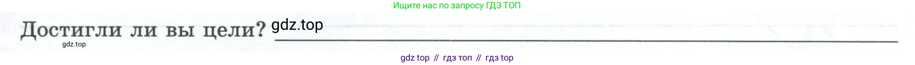 География, 7 класс Практические работы, автор: Дубинина Софья Петровна, издательство Просвещение, Москва, 2023, жёлтого цвета, страница 25, номер 1, Условие
