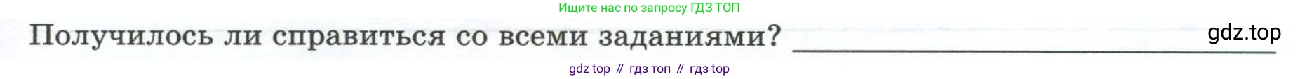 География, 7 класс Практические работы, автор: Дубинина Софья Петровна, издательство Просвещение, Москва, 2023, жёлтого цвета, страница 25, номер 2, Условие