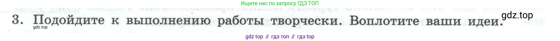 География, 7 класс Практические работы, автор: Дубинина Софья Петровна, издательство Просвещение, Москва, 2023, жёлтого цвета, страница 26, номер 3, Условие