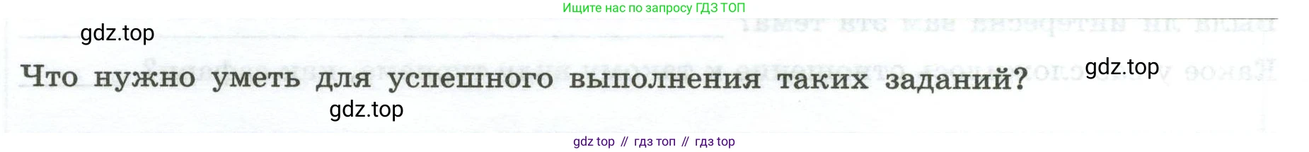 География, 7 класс Практические работы, автор: Дубинина Софья Петровна, издательство Просвещение, Москва, 2023, жёлтого цвета, страница 26, номер 3, Условие