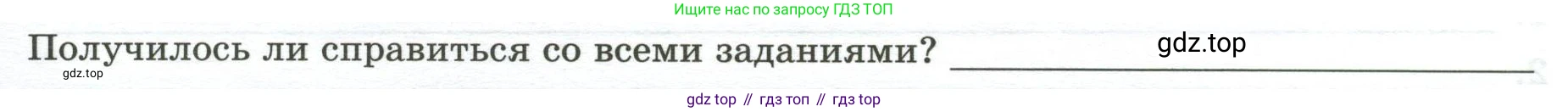 География, 7 класс Практические работы, автор: Дубинина Софья Петровна, издательство Просвещение, Москва, 2023, жёлтого цвета, страница 29, номер 3, Условие