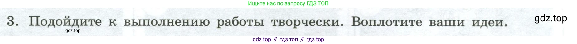 География, 7 класс Практические работы, автор: Дубинина Софья Петровна, издательство Просвещение, Москва, 2023, жёлтого цвета, страница 30, номер 3, Условие
