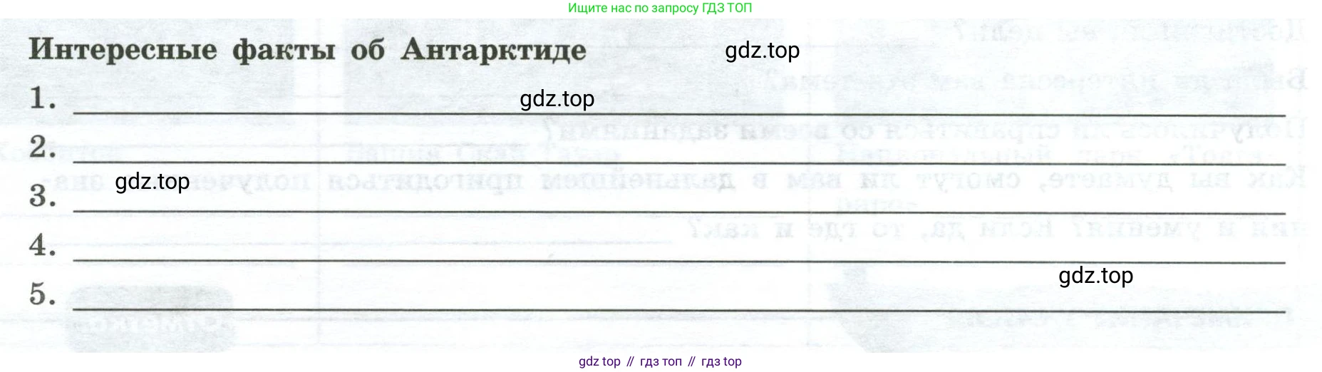 География, 7 класс Практические работы, автор: Дубинина Софья Петровна, издательство Просвещение, Москва, 2023, жёлтого цвета, страница 30, номер 4, Условие