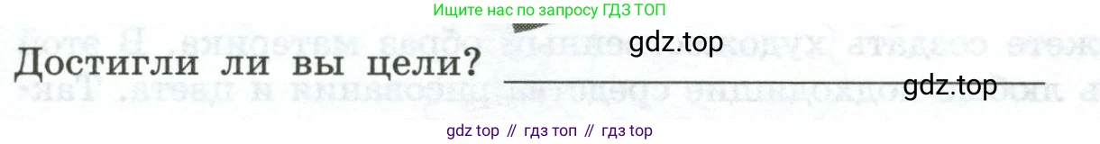 География, 7 класс Практические работы, автор: Дубинина Софья Петровна, издательство Просвещение, Москва, 2023, жёлтого цвета, страница 33, номер 1, Условие