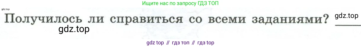 География, 7 класс Практические работы, автор: Дубинина Софья Петровна, издательство Просвещение, Москва, 2023, жёлтого цвета, страница 33, номер 3, Условие
