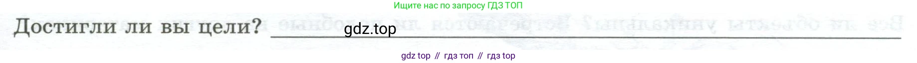 География, 7 класс Практические работы, автор: Дубинина Софья Петровна, издательство Просвещение, Москва, 2023, жёлтого цвета, страница 37, номер 1, Условие