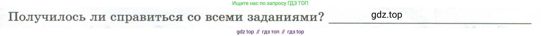 География, 7 класс Практические работы, автор: Дубинина Софья Петровна, издательство Просвещение, Москва, 2023, жёлтого цвета, страница 37, номер 3, Условие