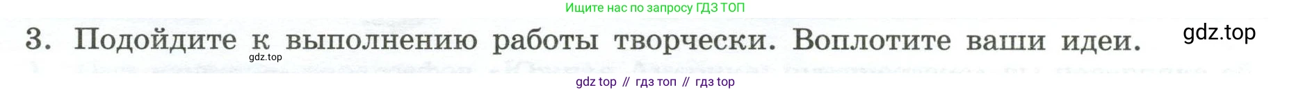 География, 7 класс Практические работы, автор: Дубинина Софья Петровна, издательство Просвещение, Москва, 2023, жёлтого цвета, страница 38, номер 3, Условие