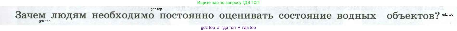 География, 7 класс Практические работы, автор: Дубинина Софья Петровна, издательство Просвещение, Москва, 2023, жёлтого цвета, страница 41, номер 2, Условие
