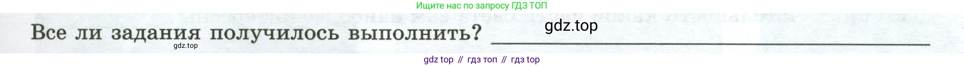 География, 7 класс Практические работы, автор: Дубинина Софья Петровна, издательство Просвещение, Москва, 2023, жёлтого цвета, страница 41, номер 3, Условие