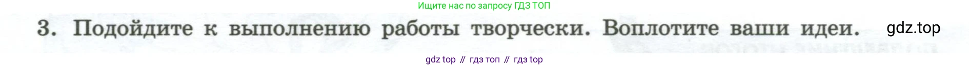 География, 7 класс Практические работы, автор: Дубинина Софья Петровна, издательство Просвещение, Москва, 2023, жёлтого цвета, страница 42, номер 3, Условие