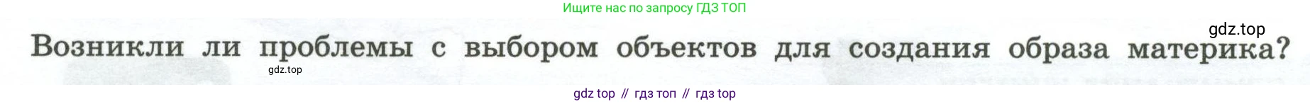 География, 7 класс Практические работы, автор: Дубинина Софья Петровна, издательство Просвещение, Москва, 2023, жёлтого цвета, страница 42, номер 3, Условие