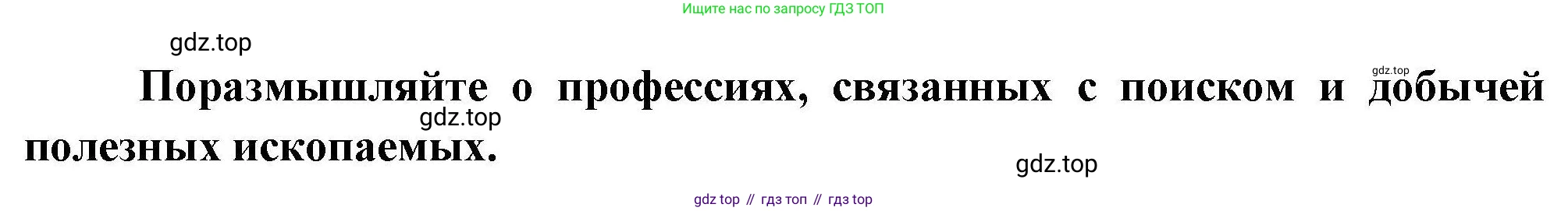 География, 7 класс Практические работы, автор: Дубинина Софья Петровна, издательство Просвещение, Москва, 2023, жёлтого цвета, страница 11, номер 6, Решение