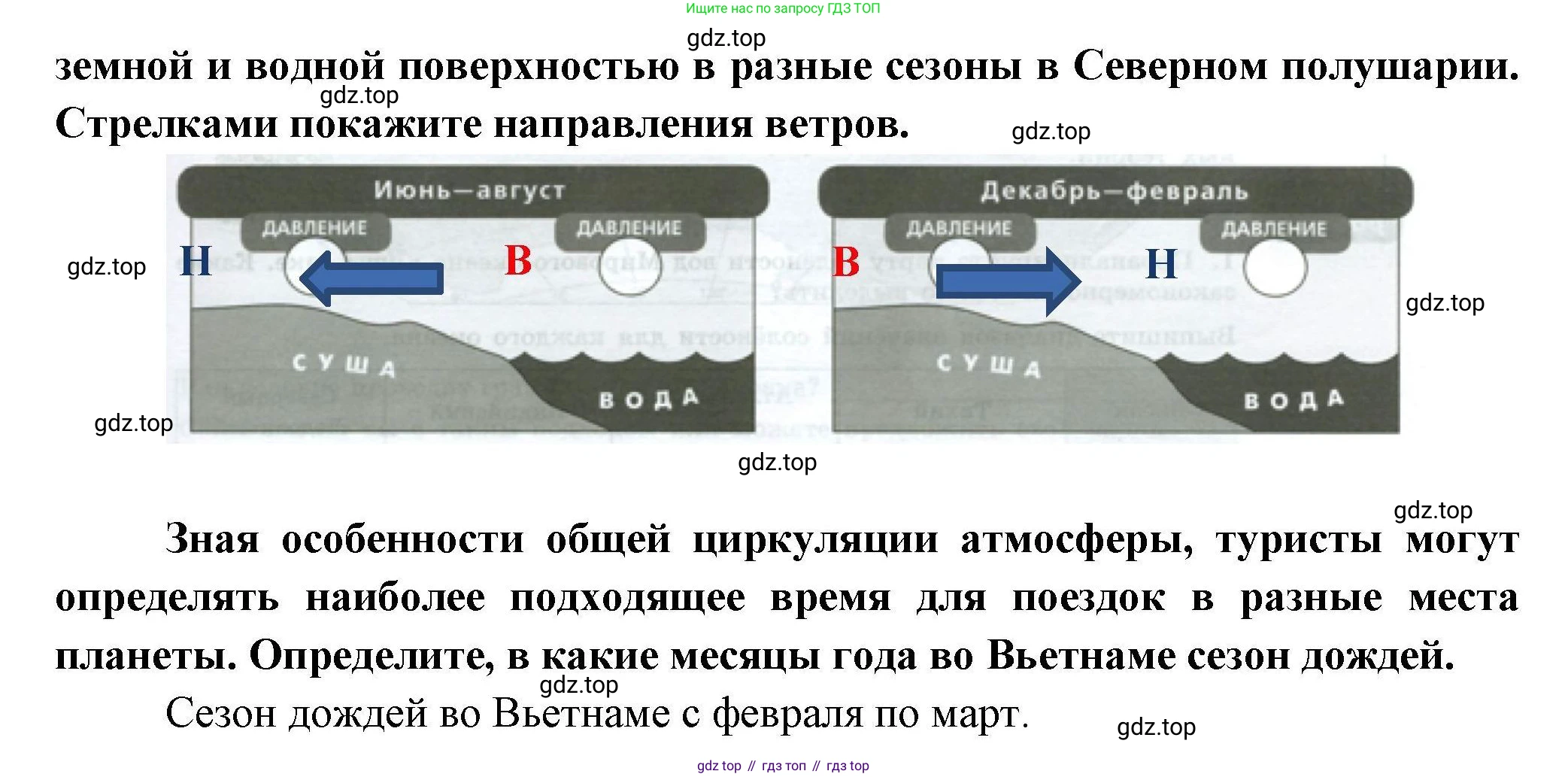 География, 7 класс Практические работы, автор: Дубинина Софья Петровна, издательство Просвещение, Москва, 2023, жёлтого цвета, страница 13, номер 3, Решение (продолжение 2)