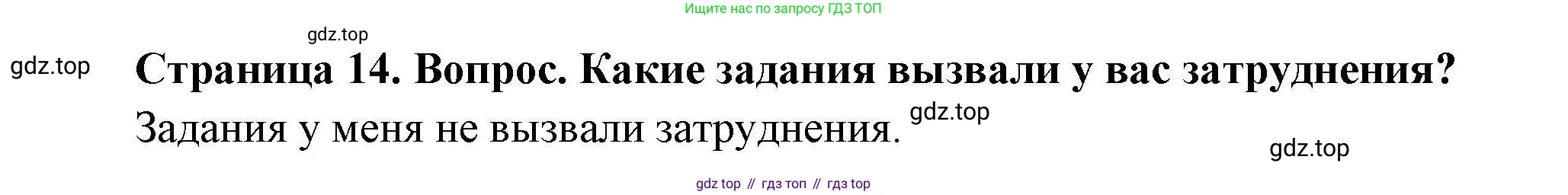 География, 7 класс Практические работы, автор: Дубинина Софья Петровна, издательство Просвещение, Москва, 2023, жёлтого цвета, страница 13, номер 3, Решение