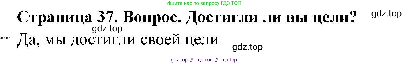 География, 7 класс Практические работы, автор: Дубинина Софья Петровна, издательство Просвещение, Москва, 2023, жёлтого цвета, страница 37, номер 1, Решение
