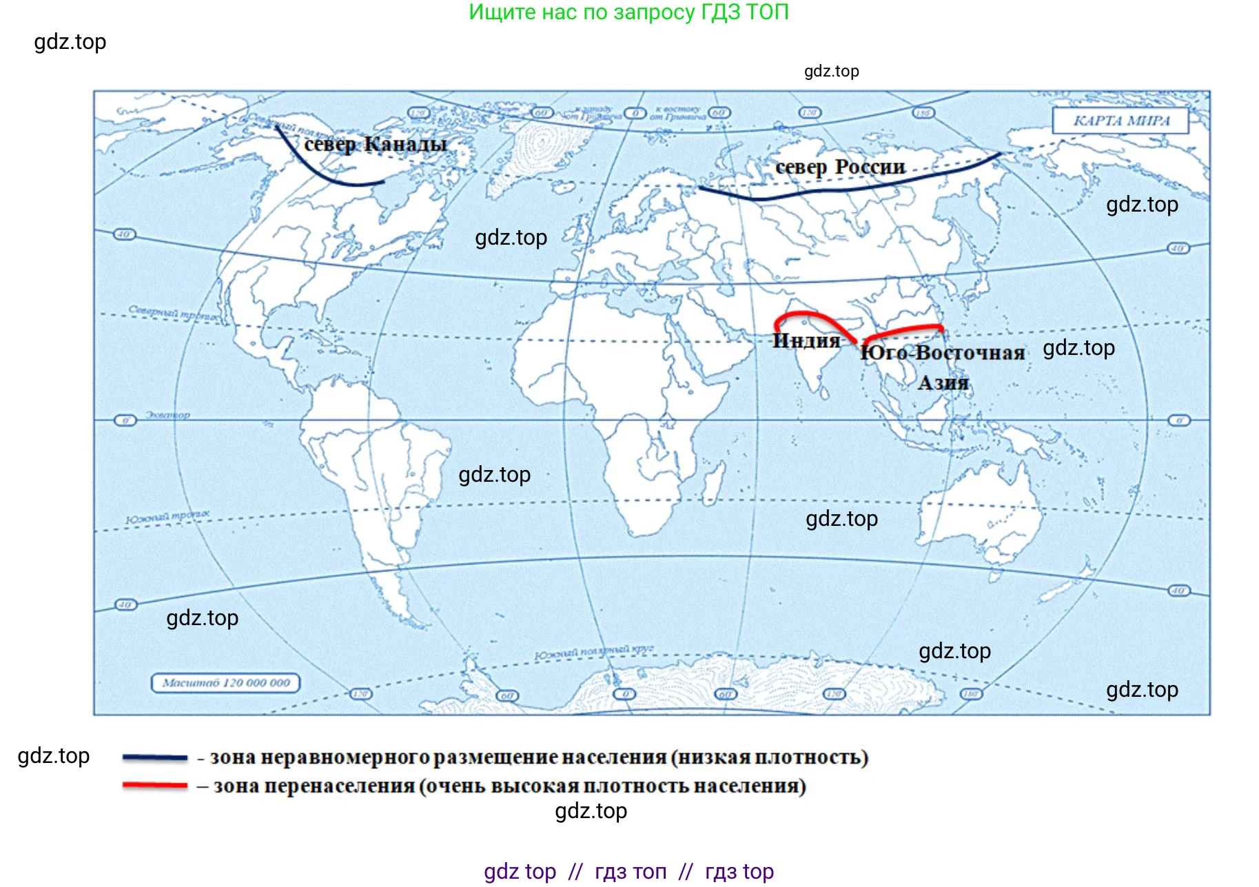 География, 7 класс Практические работы, автор: Дубинина Софья Петровна, издательство Просвещение, Москва, 2023, жёлтого цвета, страница 8, номер 3, Решение 2 (продолжение 2)