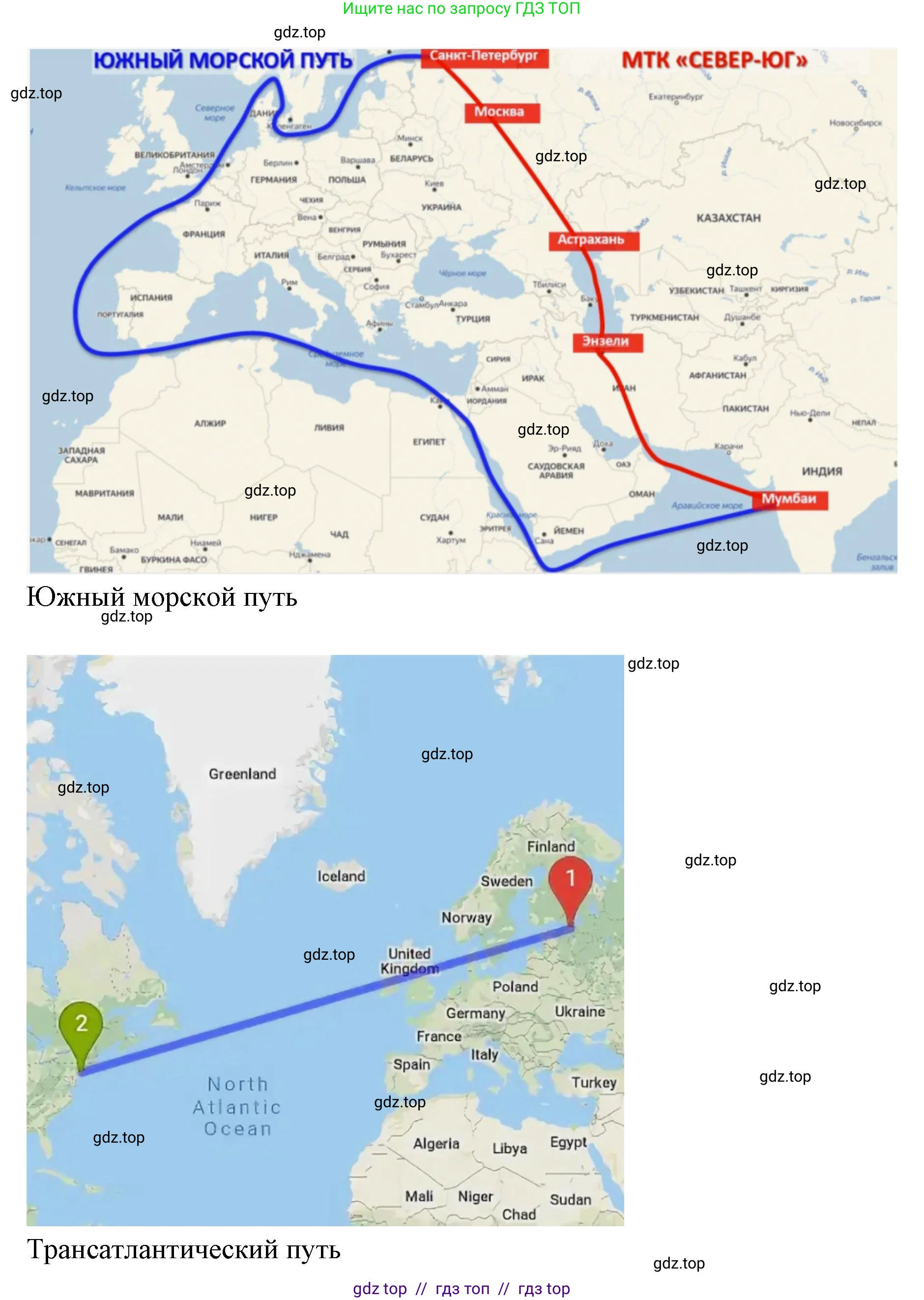 География, 7 класс Практические работы, автор: Дубинина Софья Петровна, издательство Просвещение, Москва, 2023, жёлтого цвета, страница 16, номер 1, Решение 2 (продолжение 2)