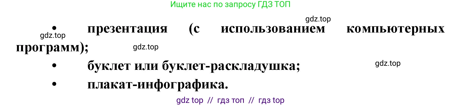 География, 7 класс Практические работы, автор: Дубинина Софья Петровна, издательство Просвещение, Москва, 2023, жёлтого цвета, страница 17, номер 2, Решение 2 (продолжение 2)