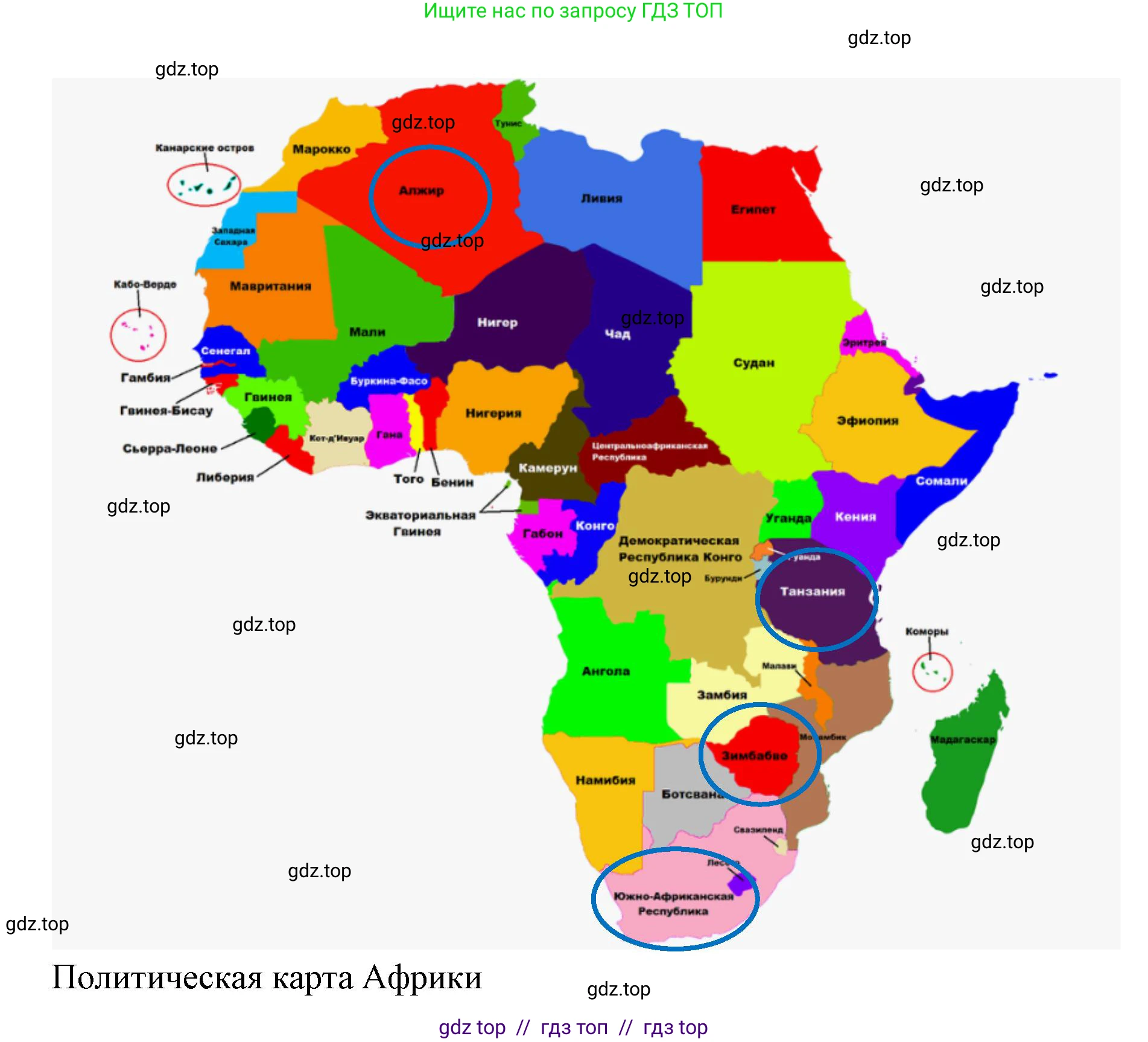 География, 7 класс Практические работы, автор: Дубинина Софья Петровна, издательство Просвещение, Москва, 2023, жёлтого цвета, страница 25, номер 2, Решение 2 (продолжение 3)