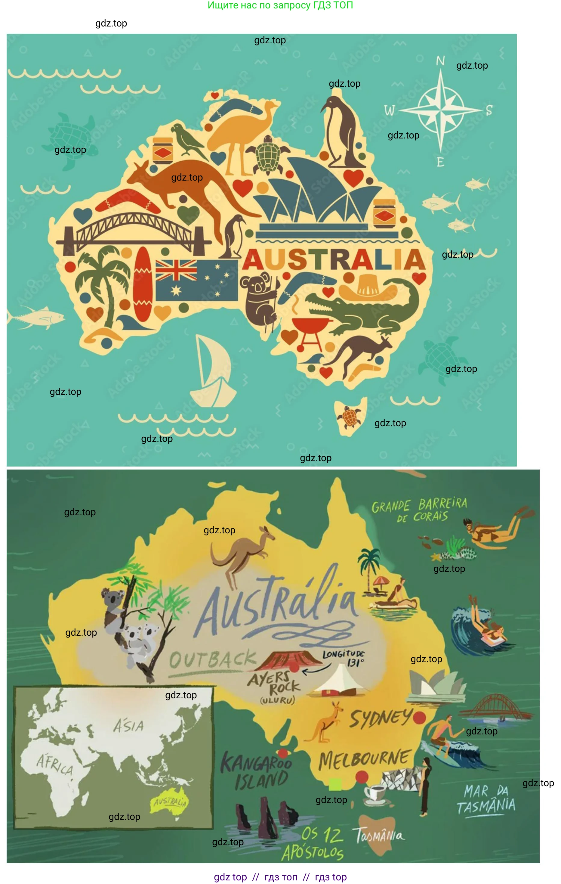 География, 7 класс Практические работы, автор: Дубинина Софья Петровна, издательство Просвещение, Москва, 2023, жёлтого цвета, страница 26, номер 3, Решение 2 (продолжение 4)