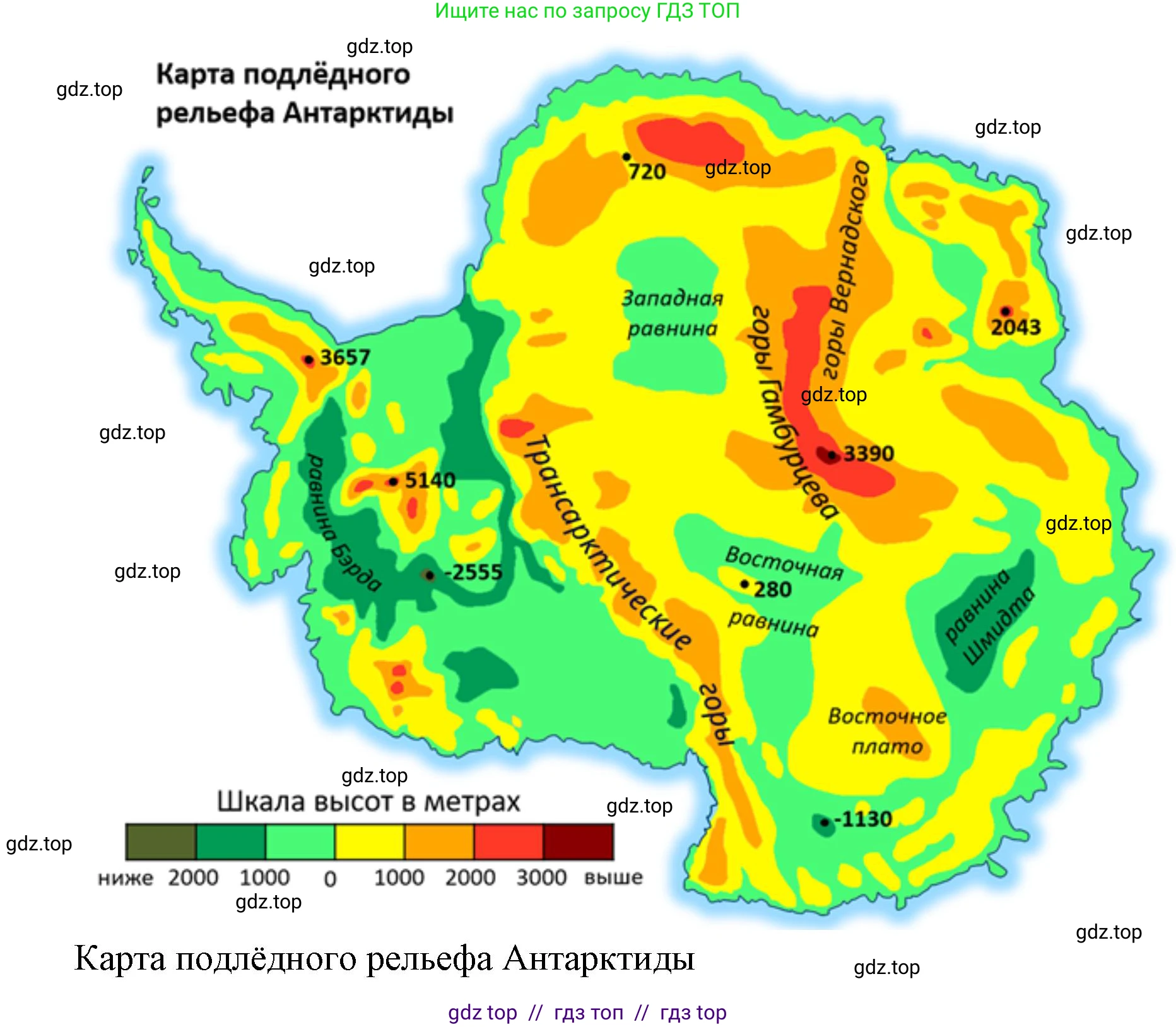 География, 7 класс Практические работы, автор: Дубинина Софья Петровна, издательство Просвещение, Москва, 2023, жёлтого цвета, страница 32, номер 1, Решение 2 (продолжение 2)