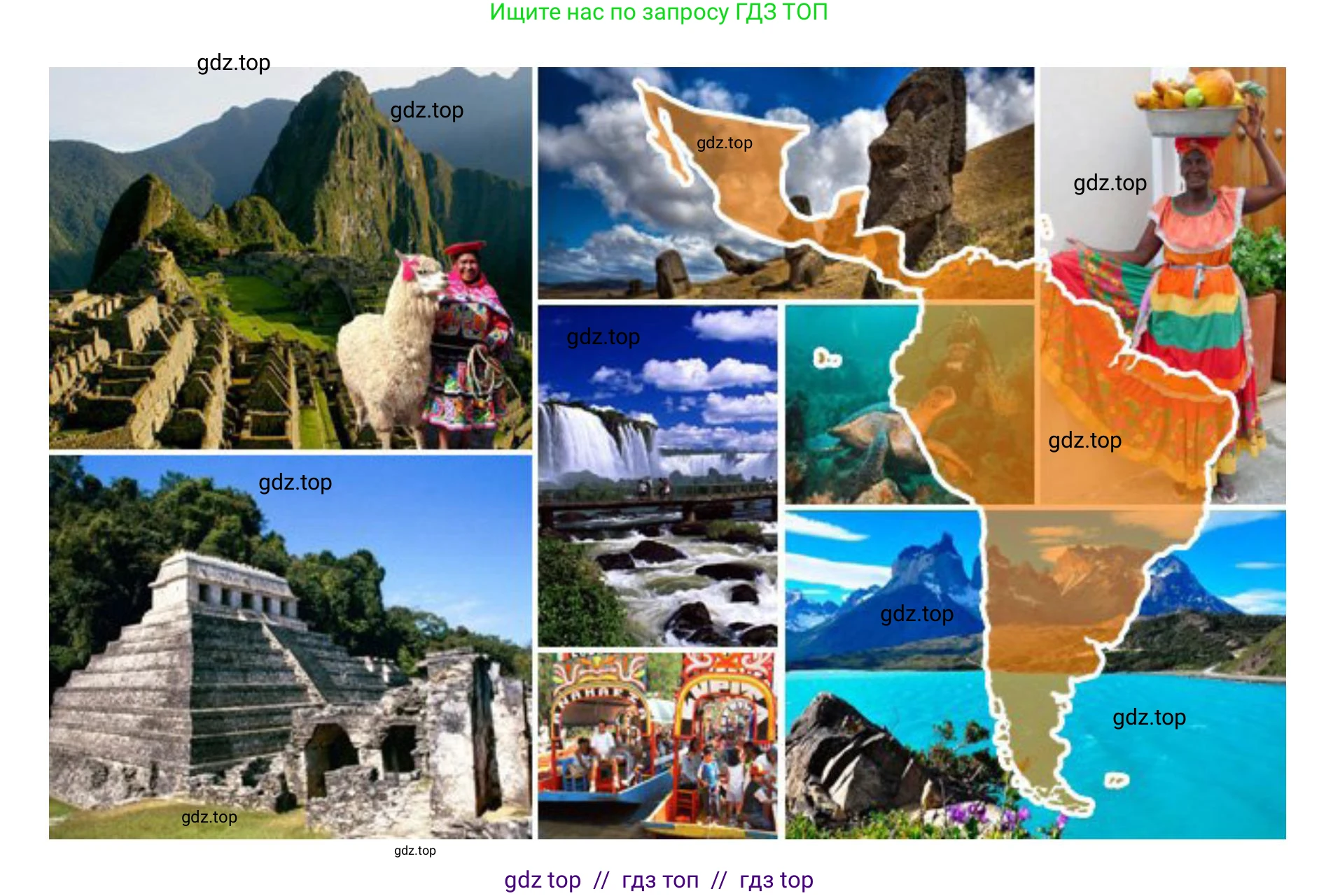 География, 7 класс Практические работы, автор: Дубинина Софья Петровна, издательство Просвещение, Москва, 2023, жёлтого цвета, страница 34, номер 3, Решение 2 (продолжение 2)