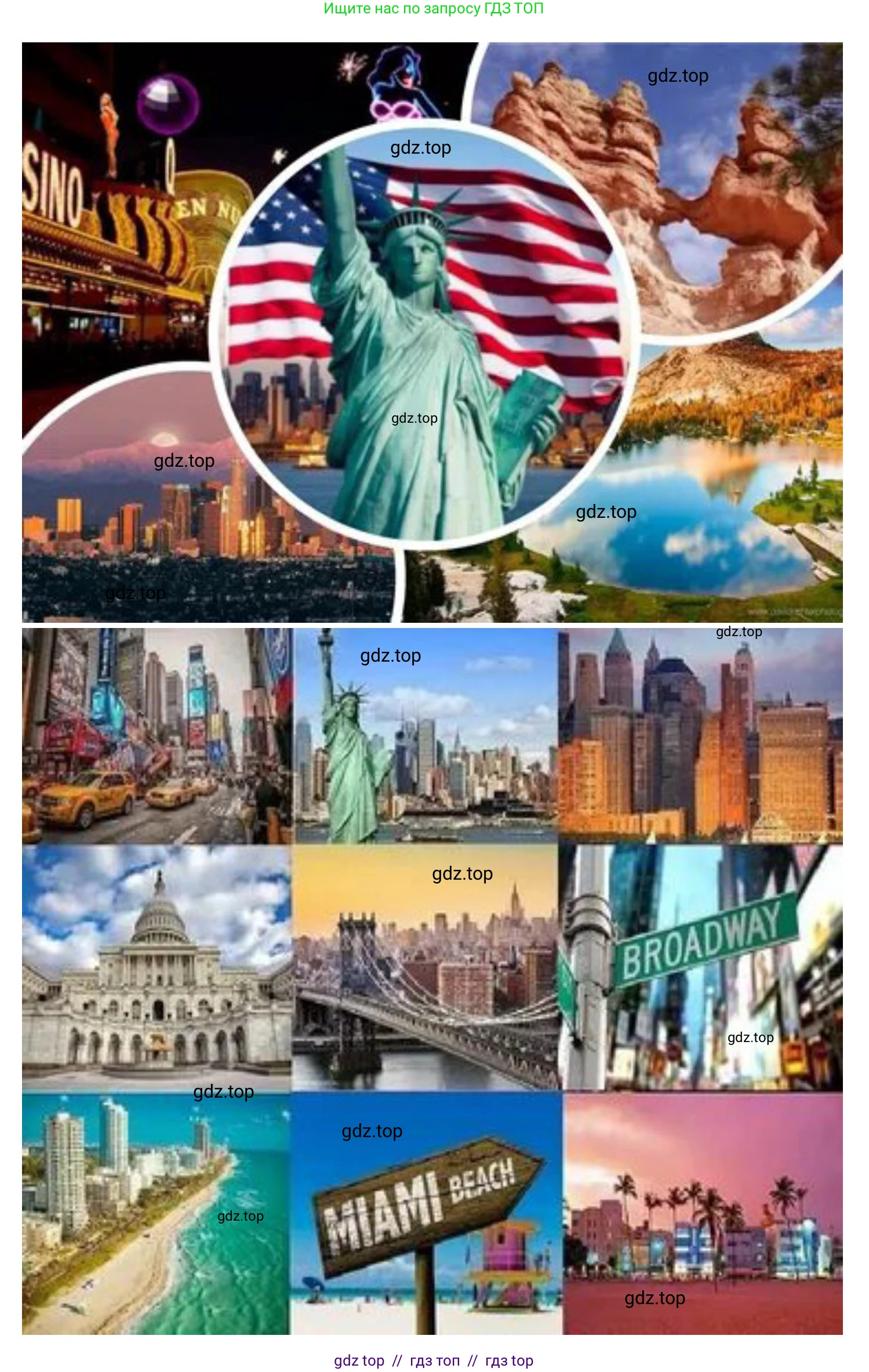 География, 7 класс Практические работы, автор: Дубинина Софья Петровна, издательство Просвещение, Москва, 2023, жёлтого цвета, страница 38, номер 3, Решение 2 (продолжение 2)