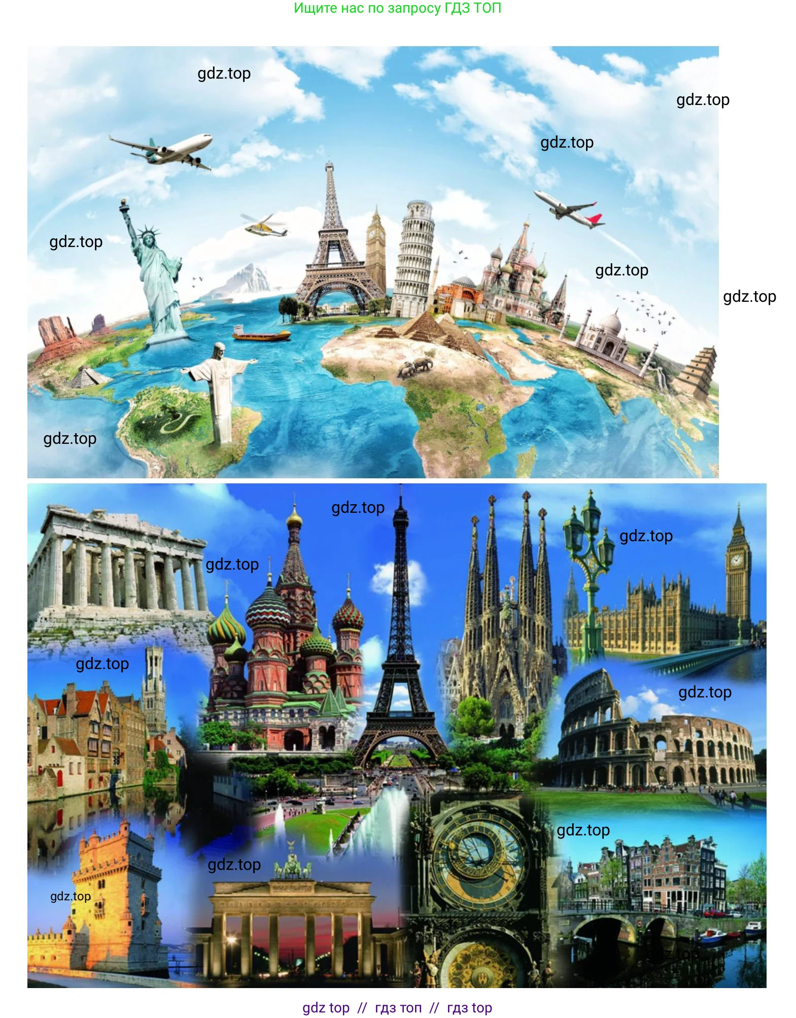 География, 7 класс Практические работы, автор: Дубинина Софья Петровна, издательство Просвещение, Москва, 2023, жёлтого цвета, страница 42, номер 3, Решение 2 (продолжение 3)