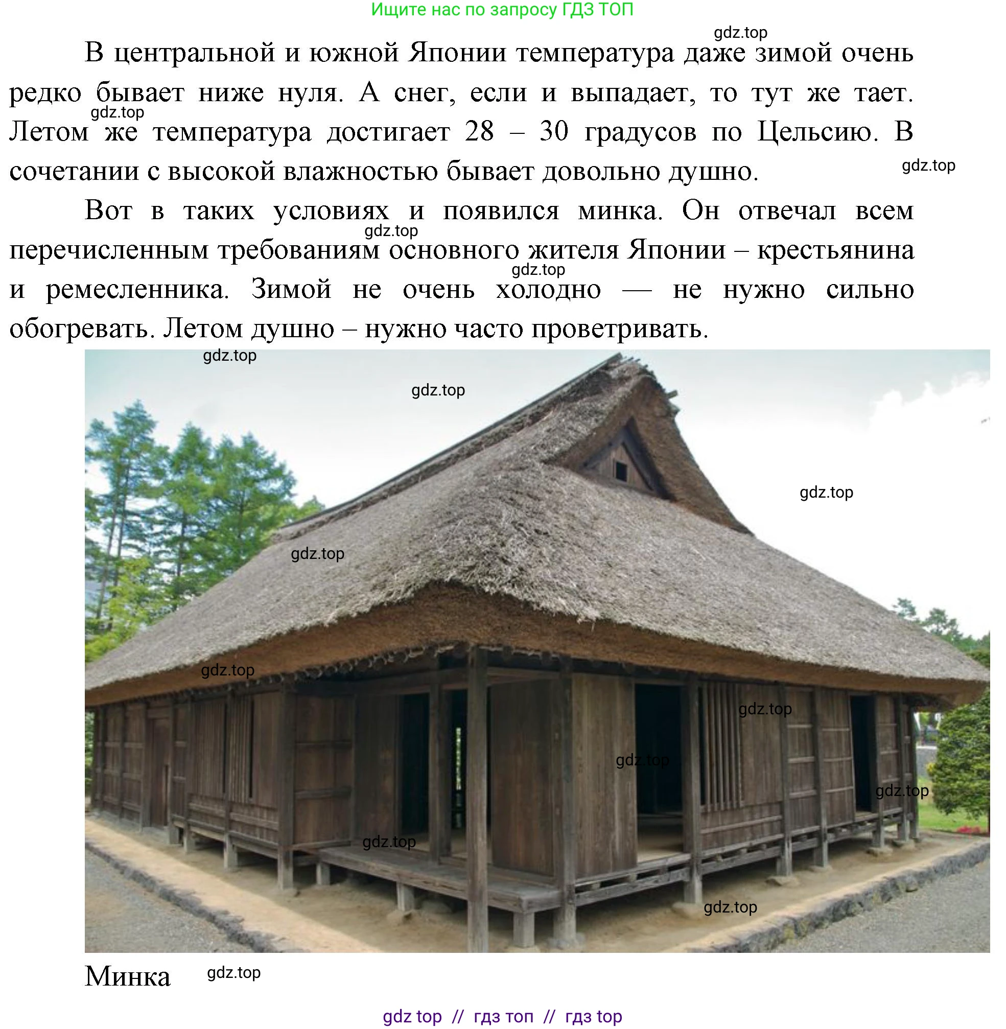 География, 7 класс Практические работы, автор: Дубинина Софья Петровна, издательство Просвещение, Москва, 2023, жёлтого цвета, страница 46, номер 1, Решение 2 (продолжение 2)