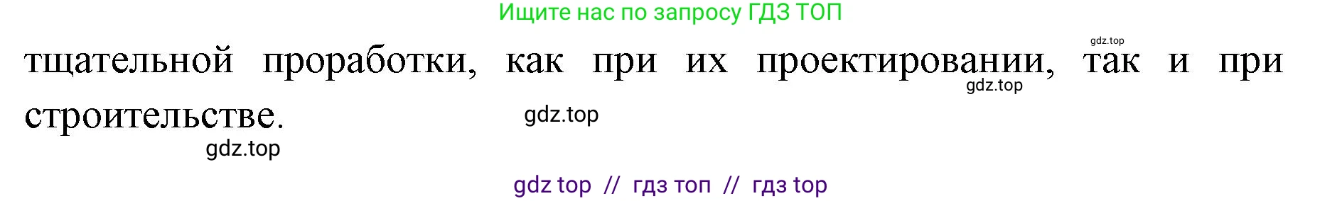 География, 7 класс Практические работы, автор: Дубинина Софья Петровна, издательство Просвещение, Москва, 2023, жёлтого цвета, страница 48, номер 3, Решение 2 (продолжение 2)
