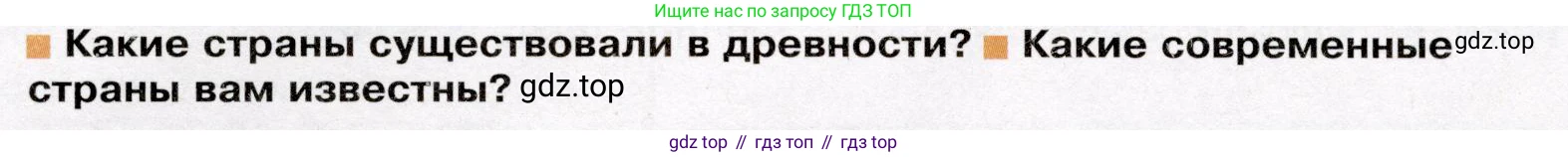 География, 7 класс Учебник, авторы: Душина Ираида Владимировна, Смоктунович Татьяна Леонидовна, издательство Просвещение, Москва, 2021, бирюзового цвета, страница 90, Условие