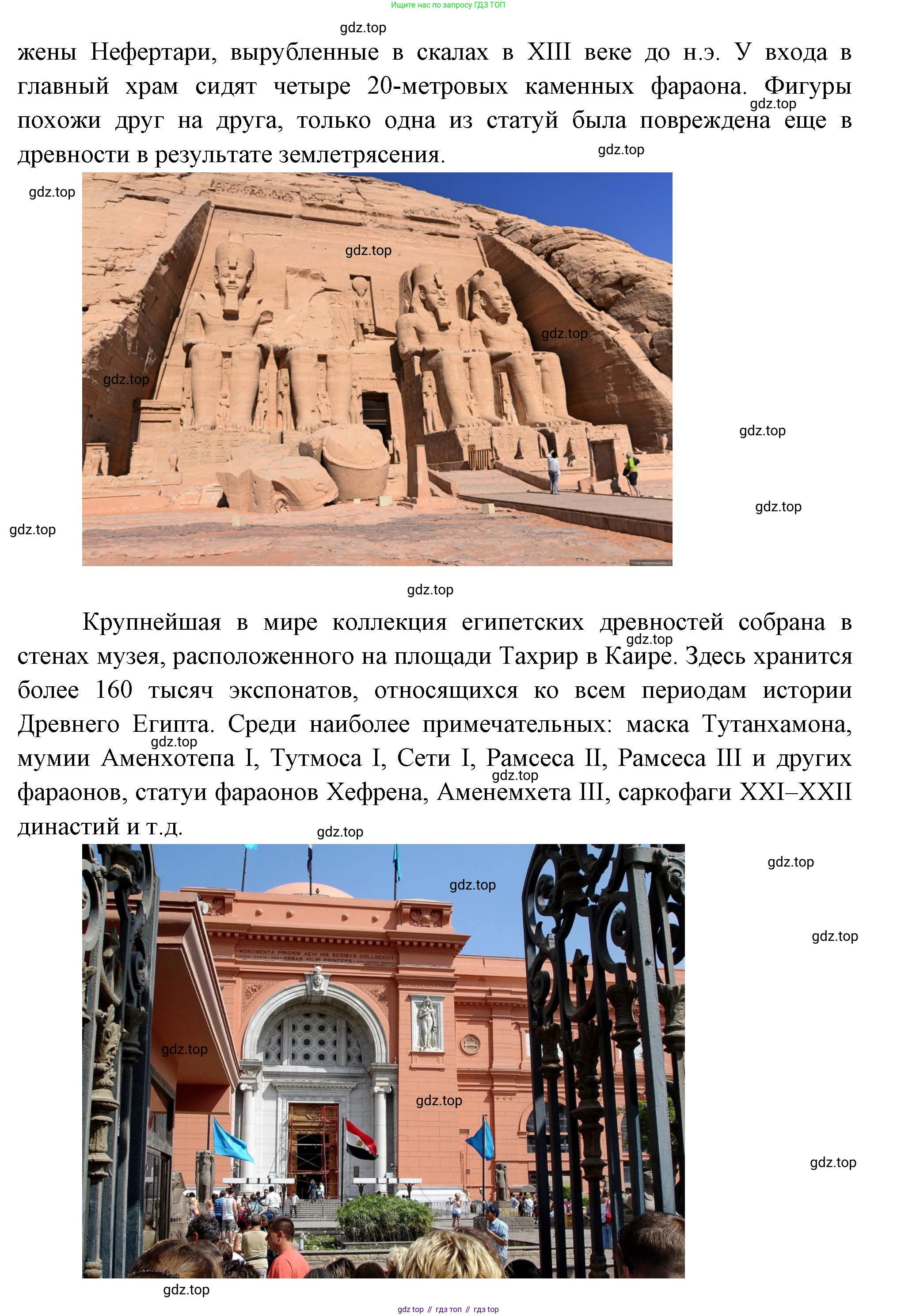 География, 7 класс Учебник, авторы: Душина Ираида Владимировна, Смоктунович Татьяна Леонидовна, издательство Просвещение, Москва, 2021, бирюзового цвета, страница 115, номер 8, Решение (продолжение 3)