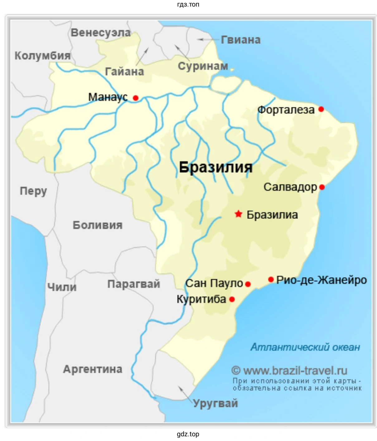 Крупнейшие города страны Бразилии: Сан-Паулу, Рио-де-Жанейро, Сальвадор, Манаус, Куритиба.