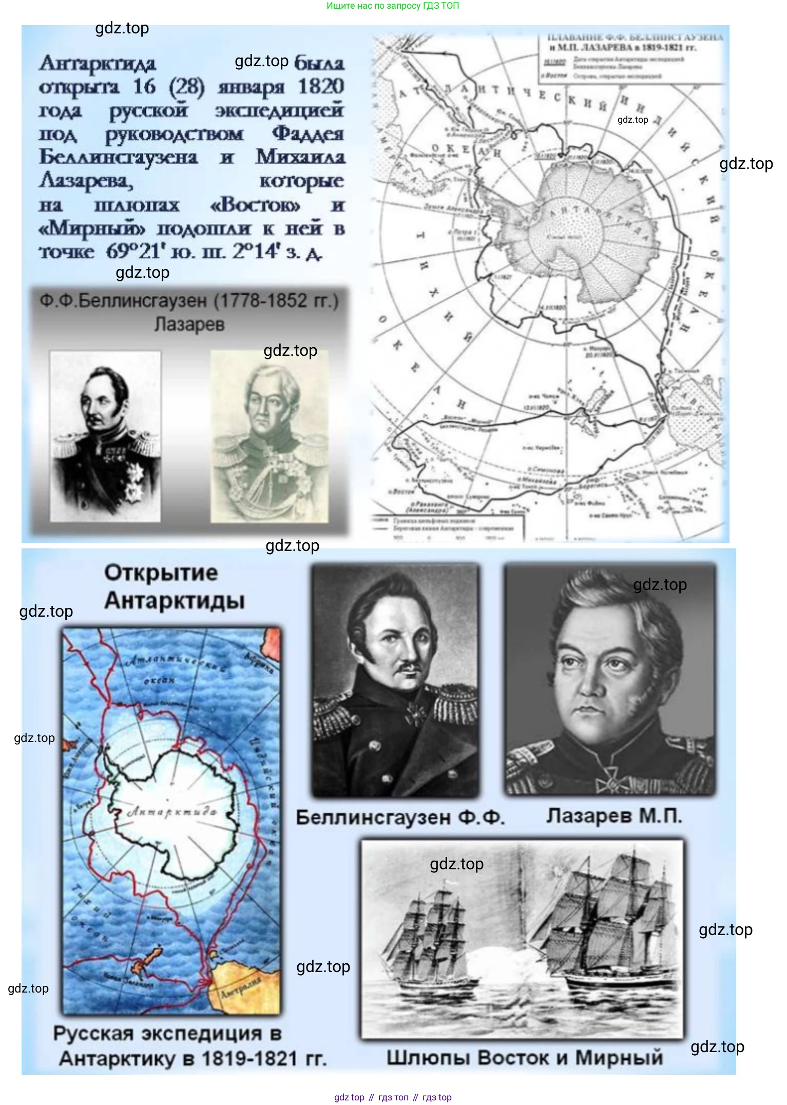 География, 7 класс Учебник, авторы: Душина Ираида Владимировна, Смоктунович Татьяна Леонидовна, издательство Просвещение, Москва, 2021, бирюзового цвета, страница 161, Решение (продолжение 2)