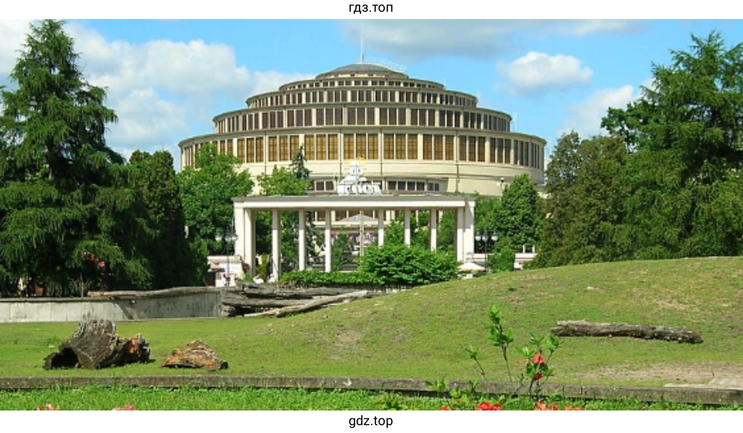 Рисунок 7. Зал Столетия