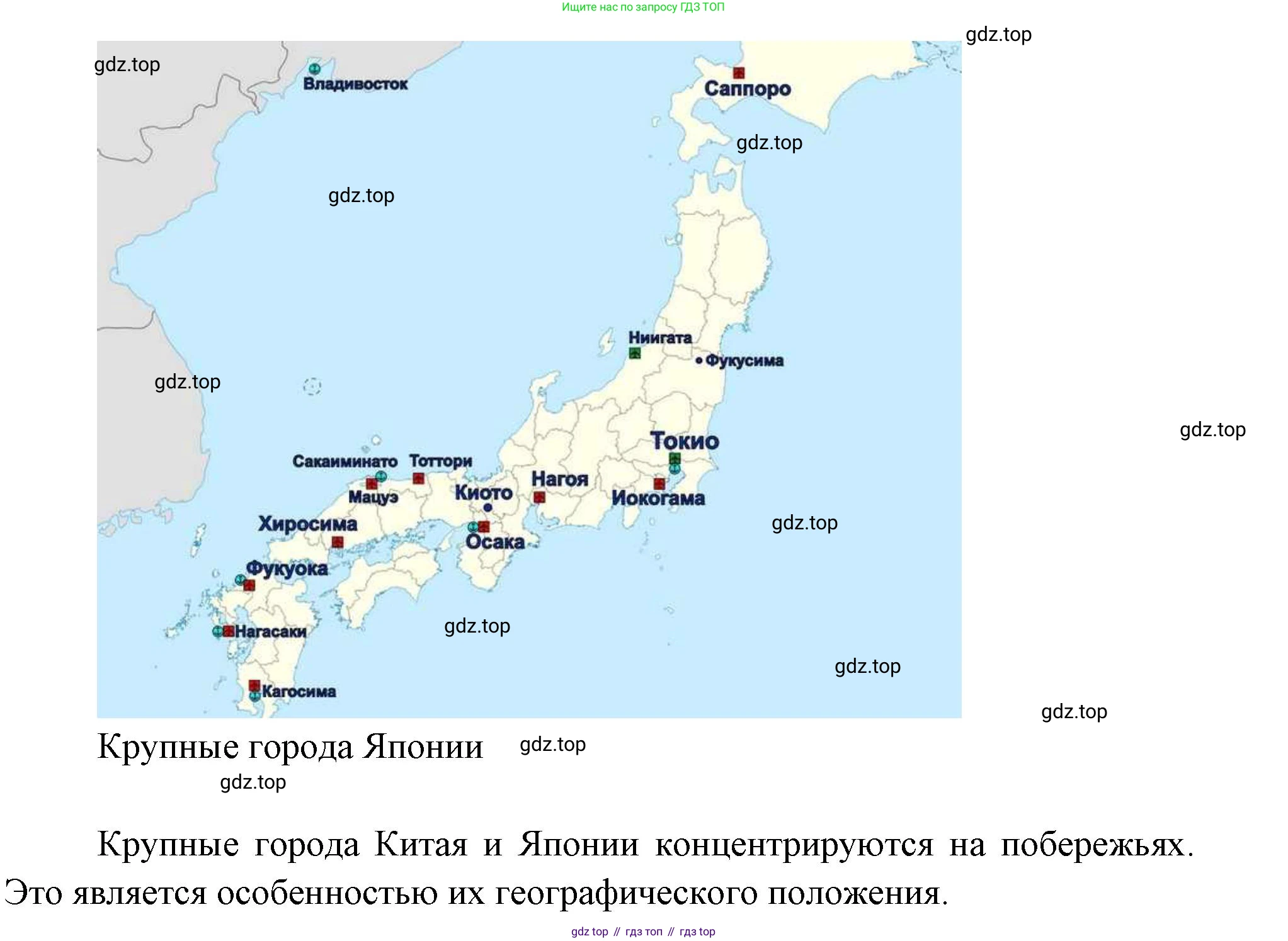 География, 7 класс Учебник, авторы: Душина Ираида Владимировна, Смоктунович Татьяна Леонидовна, издательство Просвещение, Москва, 2021, бирюзового цвета, страница 221, номер 4, Решение (продолжение 2)