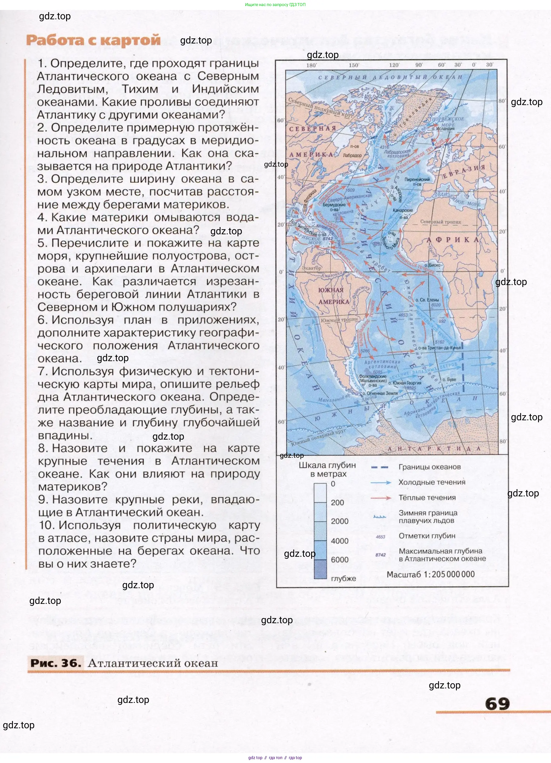 География, 7 класс Учебник, авторы: Климанова Оксана Александровна, Климанов Владимир Викторович, Ким Эльвира Васильевна, Сиротин Владимир Иванович, издательство Просвещение, Москва, 2021, белого цвета, страница 69