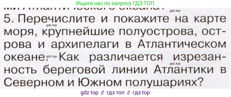 География, 7 класс Учебник, авторы: Климанова Оксана Александровна, Климанов Владимир Викторович, Ким Эльвира Васильевна, Сиротин Владимир Иванович, издательство Просвещение, Москва, 2021, белого цвета, страница 69, номер 5, Условие