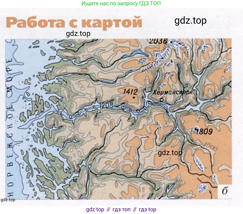 География, 7 класс Учебник, авторы: Климанова Оксана Александровна, Климанов Владимир Викторович, Ким Эльвира Васильевна, Сиротин Владимир Иванович, издательство Просвещение, Москва, 2021, белого цвета, страница 99, Условие